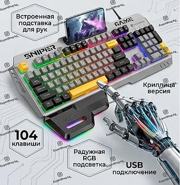 surface 4: Клавиатура, Мембранная, Проводное подключение, Размер: 100% — 3