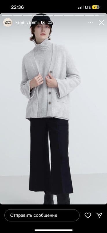 брендовая мужская одежда бишкек: Кардиган с Японии уникло.Заказывала через баера.Не подошёл размер и — 1