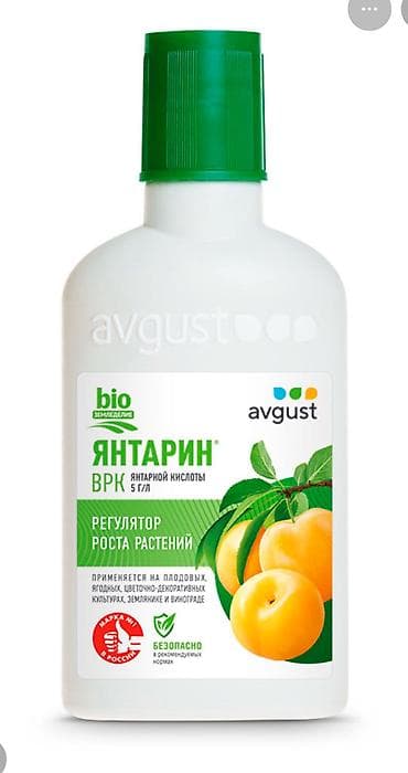 ph down: ЯНТАРИН (avgust) — регулятор роста растений на основе янтарной — 1