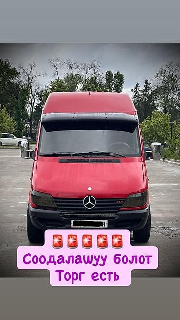 mercedes benz sprinter 313: Mercedes-Benz Спринтер: 2003 г., 2.7 л, Механика, Дизель, Фургон — 2