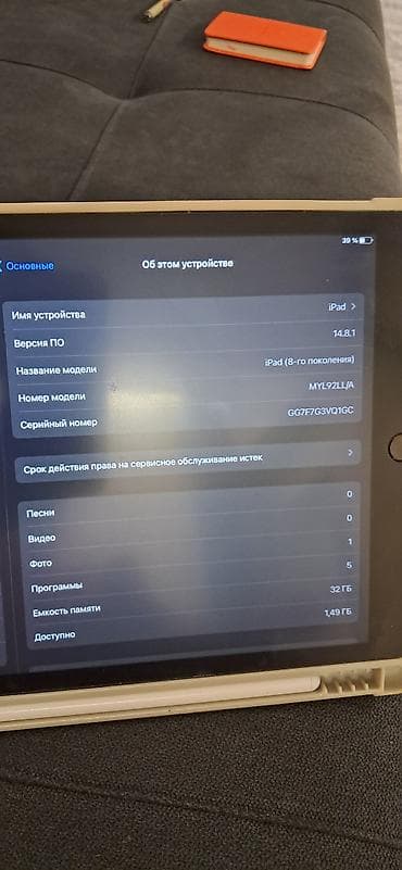 apple mini: Планшет, Apple, 9" - 10", Wi-Fi, Б/у, Классический цвет - Серый — 6