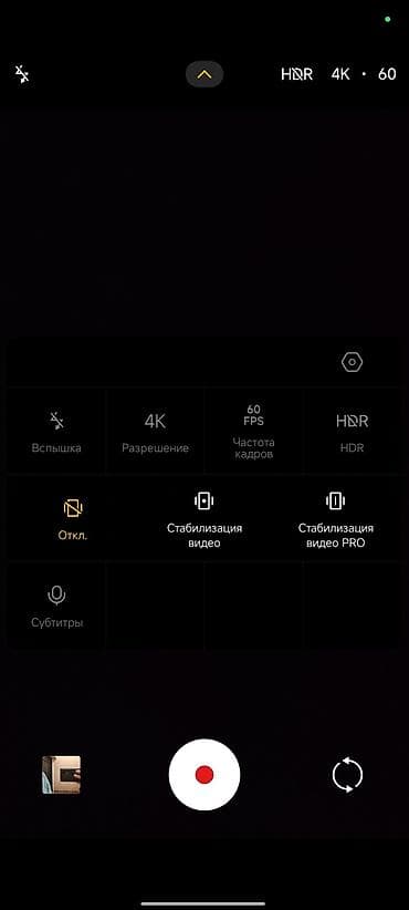 mi cloud: Xiaomi, 12 Pro, Б/у, 256 ГБ, цвет - Черный, 2 SIM — 8