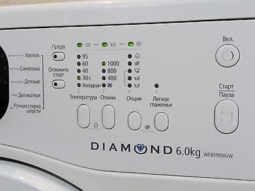 сумка детский: Стиральная машина Samsung DIAMOND 6.0 kg - Фронтальная загрузка — 5