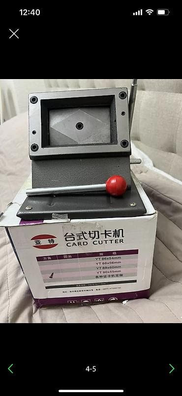 слим фиты: Машина для резки визитных карточек машина для резки удостоверений — 2