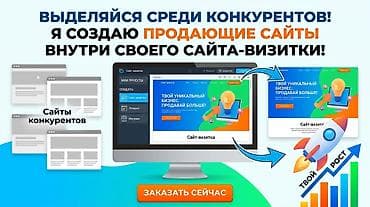 hp notebook: Веб-сайты | Разработка — 1