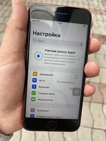 бэушный айфон 5: IPhone SE 2020, 128 ГБ, Красный — 3