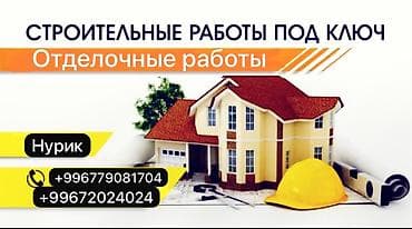 Квартиры Больше 6 лет опыта — 1