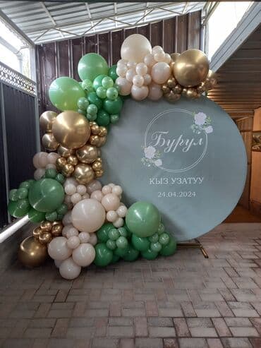 гелий для шаров купить: Шарики Фотозона подарки цветы из шаров оформление шарами арка из — 24