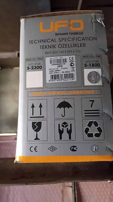 электронный весь: Электрический обогреватель Инфракрасный, более 2000 Вт — 2