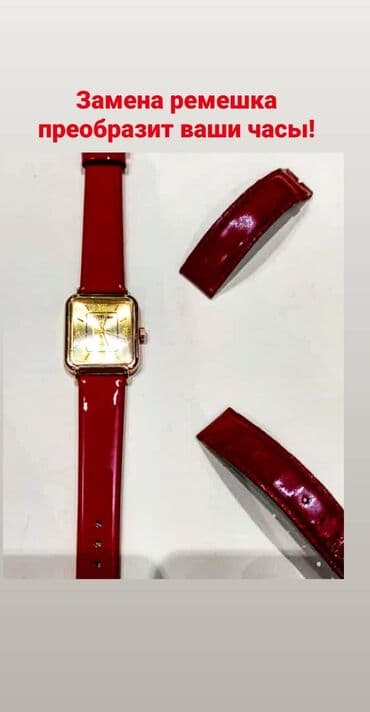 сколько стоит браслет пандора в бишкеке: Листай Ремешки на часы Бишкек! Огромный выбор ремешков из — 18