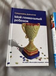 журналы об искусстве: Разные книги! Листайте! Цены указаны на фото! Состояние некоторых — 4