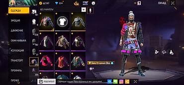 Значки: Продажа игрового аккаунта Free Fire Характеристики: - Уровень — 8