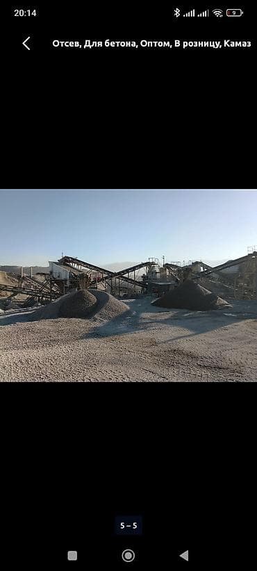 кухонные уголки в бишкеке: Песок, Ивановский карьер, В тоннах, Камаз — 3