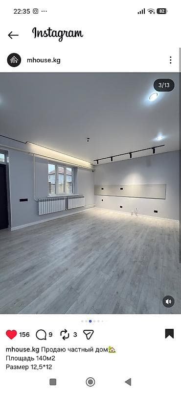 аренда дома балыкчы: Продаётся частный дом Жилмассив в АК Ордо 3 ул.Тологон-ата Площадь — 8