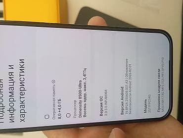 x7 pro: Poco X8 Pro, Новый, 256 ГБ, цвет - Серый, 1 SIM — 6