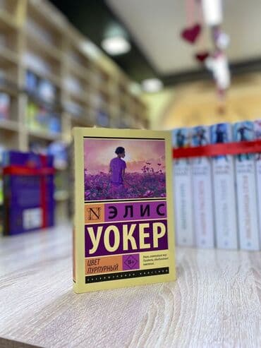 книга javascript: Книга про феминизм — 1