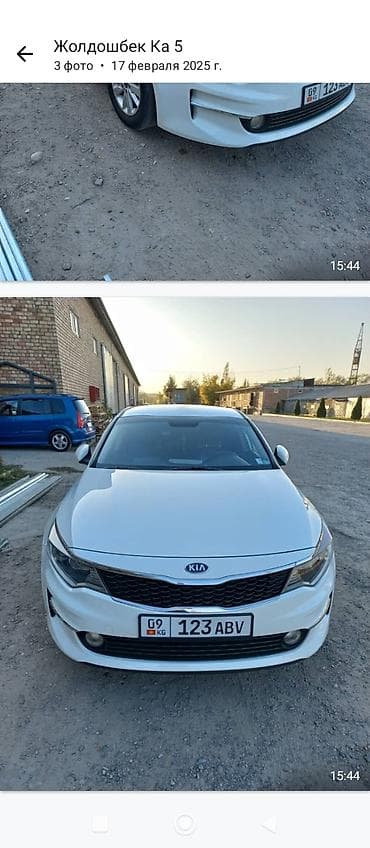 митцубиси спейс стар: Kia K5: 2016 г., 2 л, Автомат, Газ, Седан — 3