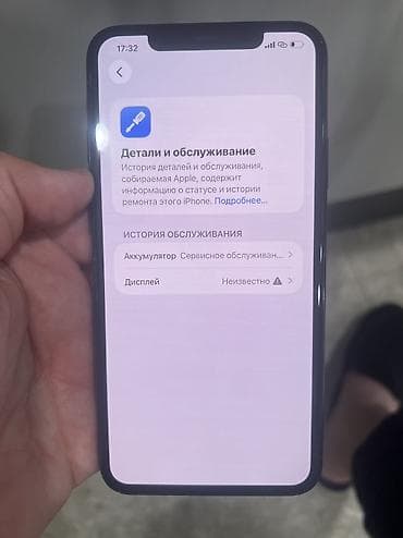 iphone 11 128g: IPhone 11 Pro Max, Б/у, 64 ГБ, Зеленый, Чехол, Кабель, 72 % — 9