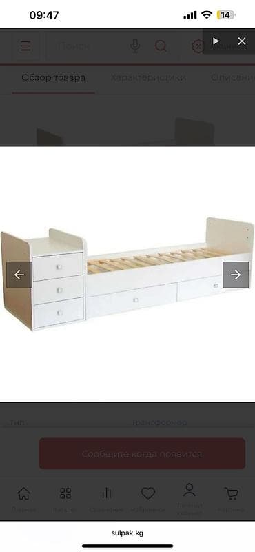 sofa bed: Манеж-кровать, Новый, Складная, МДФ — 3