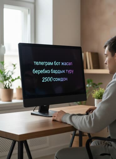 Создание Telegram-ботов под ключ. Любые типы ботов: для бизнеса