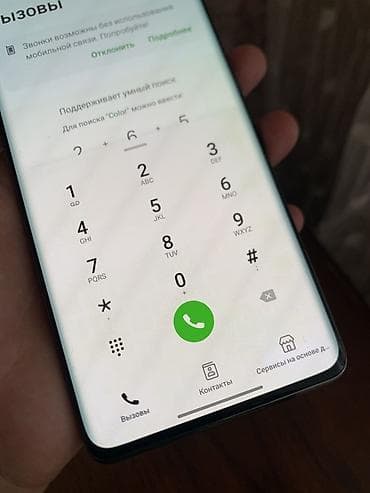 15 iphone: Oppo Find X6 Pro, Б/у, 256 ГБ, цвет - Черный, 2 SIM — 4