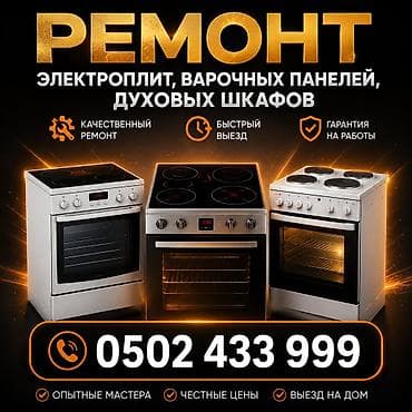 sharp aquos: Ремонт миксер Ремонт посудомоечных машин. Ремонт кофемашины. Ремонт — 2