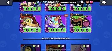 pes 2021 ps4 купить: Игровой аккаунт Brawl Stars - Прогресс: 51 из 105 бойцов, ранг — 8