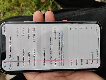 бу динамики в авто: IPhone X, Б/у, 256 ГБ, Белый, Зарядное устройство, Чехол, 100 % — 3