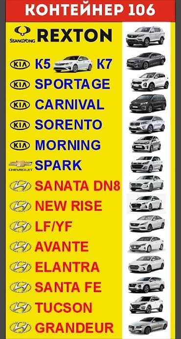 gt line: Амортизаторы и детали подвески SRR Genuine Parts (Япония)На все — 2