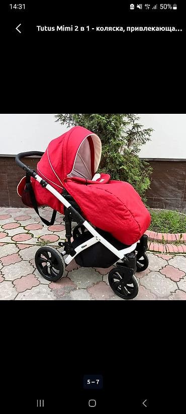 bene bebi: Коляска Tutus Mimi 2 в 1. В хорошем состоянии — 9