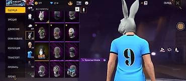 Атайын кийим: Игровой аккаунт Free Fire с богатой коллекцией предметов и редкостей — 8