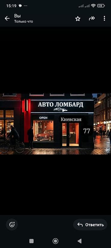 мото ломбард: Автоломбард | Займ — 1