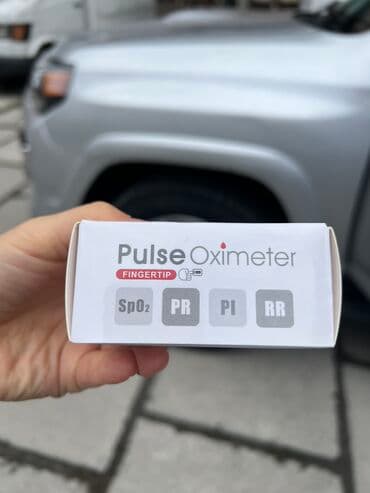 где купить пульсоксиметр в бишкеке: Новые в отличном состоянии пульсоксиметры /розница. Оптом дешевле — 2