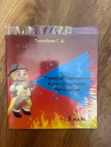 купить коран на русском языке в бишкеке: Китептер — 17