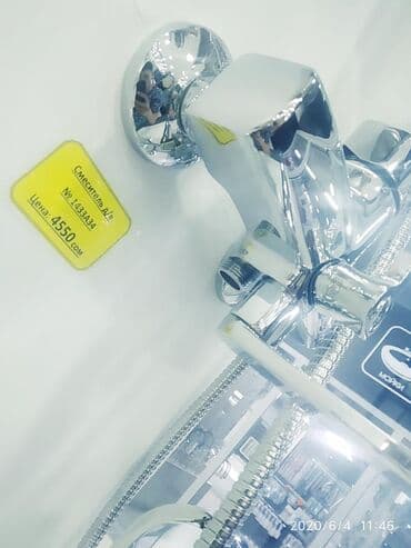 макси чай бишкек контакты: Смеситель для ванны наш адрес АЮ GRANDул Чокана Валиханова 2 — 2