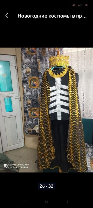 гортензия цены в бишкеке: Детские костюмы мушкетёра/придворного принца (2 варианта) А также — 17