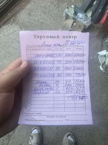 купить шины на 17: Шины 225 / 65 / R 17, Зима, Б/у, Внедорожные (АТ/МТ), Sailun — 11