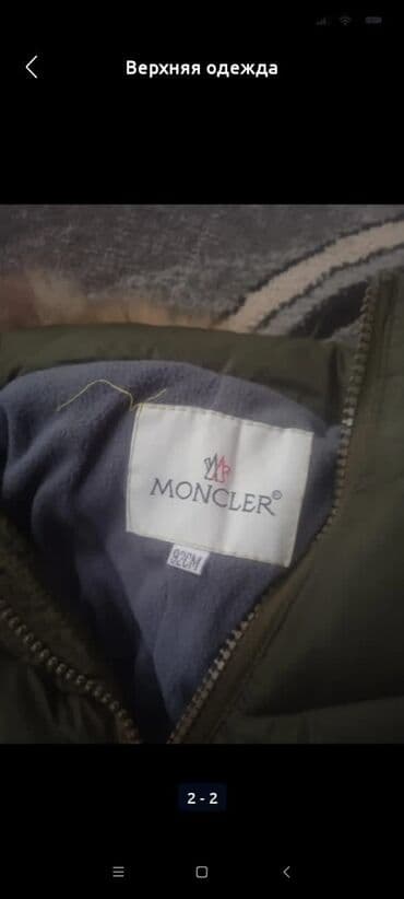 конверт трансформер для новорожденных: Коменезон трансформер от 1 до 3 лет подойдет .почти новый только 3 — 2