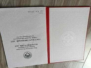 Земельные участки: 4 соток, Для строительства, Красная книга — 3