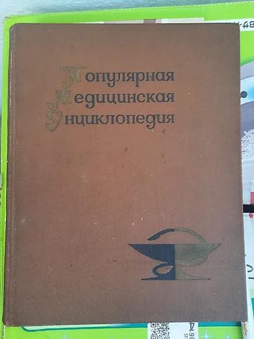 local guide program: Книги по лингвистике и искусству (подборка): - Советский — 6