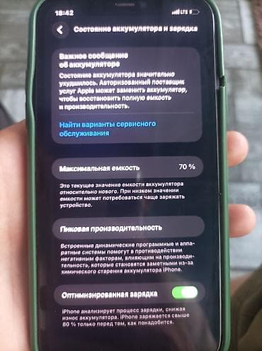 redmi note 10a: Состояние идеал фейс тт бар 64/70 экран оригиналга алмашкан ками — 3
