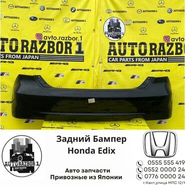 фара на нексия 2: Задний Honda, Б/у, Оригинал — 1