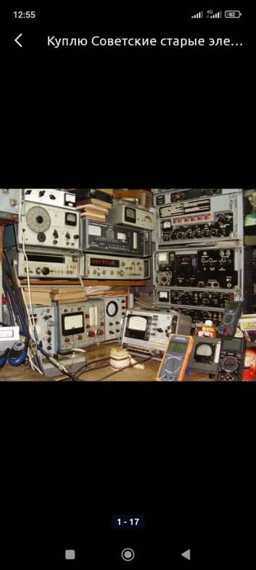 изготовим любые печати без документов: Куплю гаражное барахлокладовки, подвалы,,платы якоря, моторы — 1