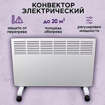 heater: Обогреватели по акции 3990 с! Обогреватель конвектор техномир 116 — 1