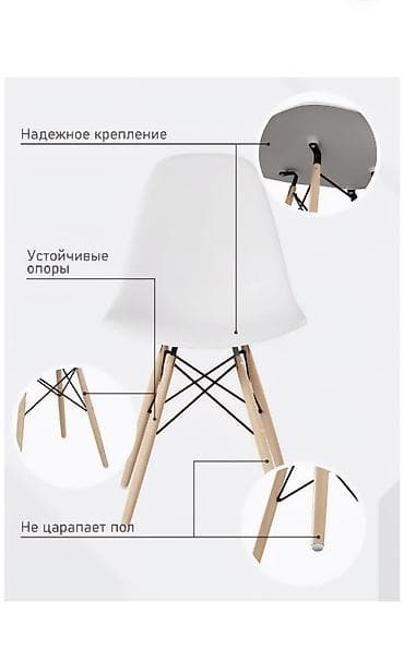 Детская мебель: Стул для кухни, Новый, Другой материал, цвет - Белый — 4