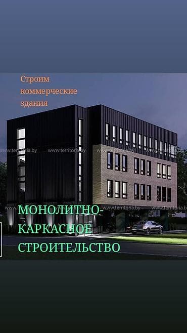 xeon e3 1220: Офисы, Квартиры, Дома Больше 6 лет опыта — 1