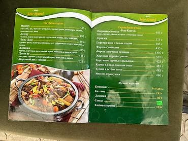 сары булун: Ассаламу алейкум Асем. Ищу работа в шеф повара для себя. приготовлю — 7