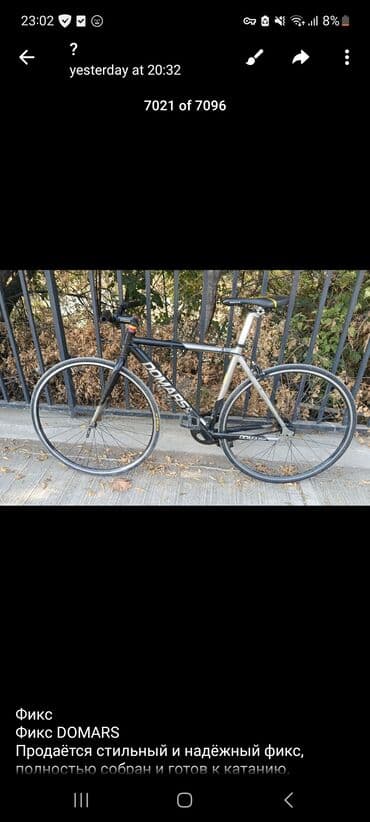 бампер опель вектра с: Городской велосипед — 2