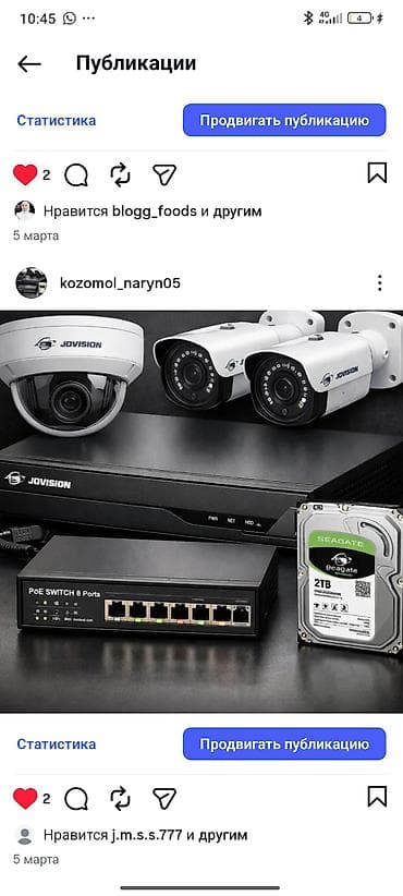 canon 450: IP-камеры и смарт камеры. видеонаблюдения (уличные и внутренние) - — 8