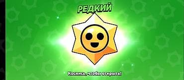 куплю мишку: Продаю банки 1 литровые томатные 3 мешок — 1
